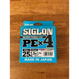 新品未使用品☆ サンライン SIGLON PE X4 200m 1.5号(釣り糸/ライン)