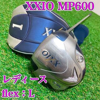 ゼクシオ(XXIO)のXXIO ゼクシオ MP600　1W　ドライバー　レディース　フレックスL(クラブ)