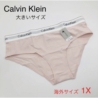 カルバンクライン(Calvin Klein)のカルバンクライン　大きいサイズ　ビキニ　ショーツ　(ショーツ)