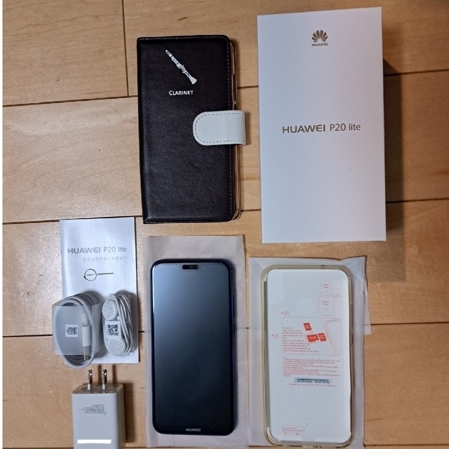 HUAWEI P20 lite ブルー 32 GB SIMフリー