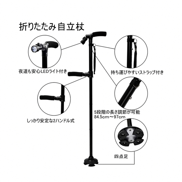 IUME 杖 ステッキ 折りたたみ 自立式 LEDライト搭載 軽量 インテリア/住まい/日用品の日用品/生活雑貨/旅行(日用品/生活雑貨)の商品写真