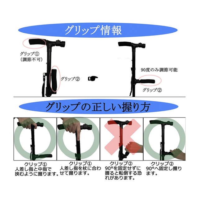 IUME 杖 ステッキ 折りたたみ 自立式 LEDライト搭載 軽量 インテリア/住まい/日用品の日用品/生活雑貨/旅行(日用品/生活雑貨)の商品写真