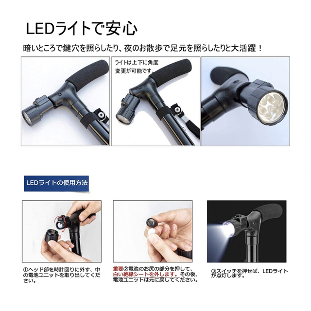 IUME 杖 ステッキ 折りたたみ 自立式 LEDライト搭載 軽量 インテリア/住まい/日用品の日用品/生活雑貨/旅行(日用品/生活雑貨)の商品写真