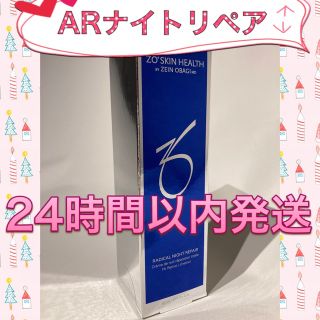 Obagi - かおる様専用 ゼオスキン バランサートナー&ARナイトリペア ...