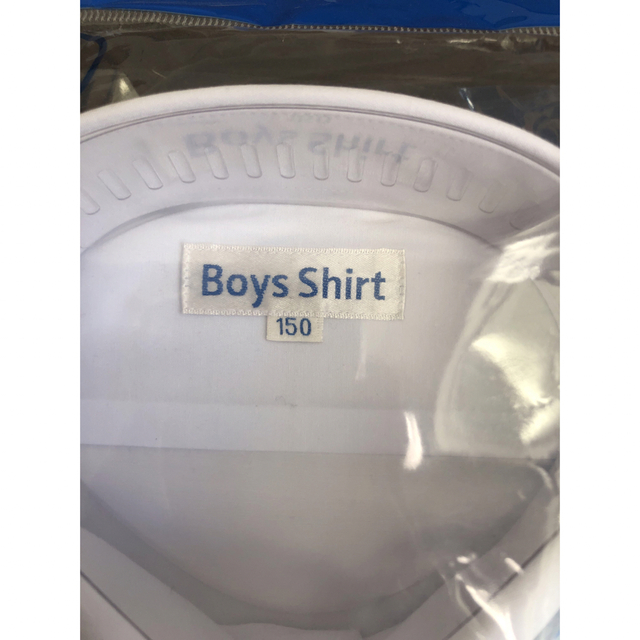 男児用スクールシャツ 150 白　新品未開封 キッズ/ベビー/マタニティのキッズ服男の子用(90cm~)(ブラウス)の商品写真
