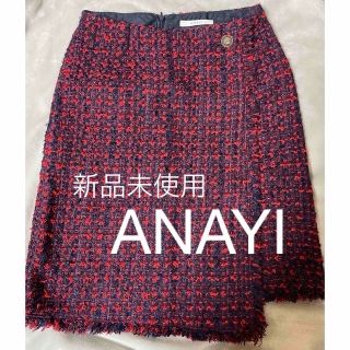 アナイ(ANAYI)の新品未使用　アナイ　ANAYI  ツイードスカート(ミニスカート)