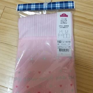 新品‼️タグ付き‼️未開封‼️ディナーのお手伝いＴ