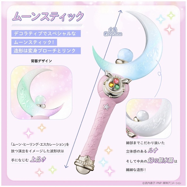 紋きぬがさ 長襦袢の反物