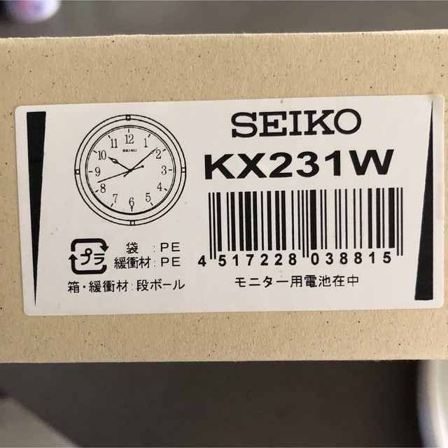 SEIKO(セイコー)の今だけ価格！！！【新品未使用！！！】SEIKO 壁掛け時計 インテリア/住まい/日用品のインテリア小物(掛時計/柱時計)の商品写真