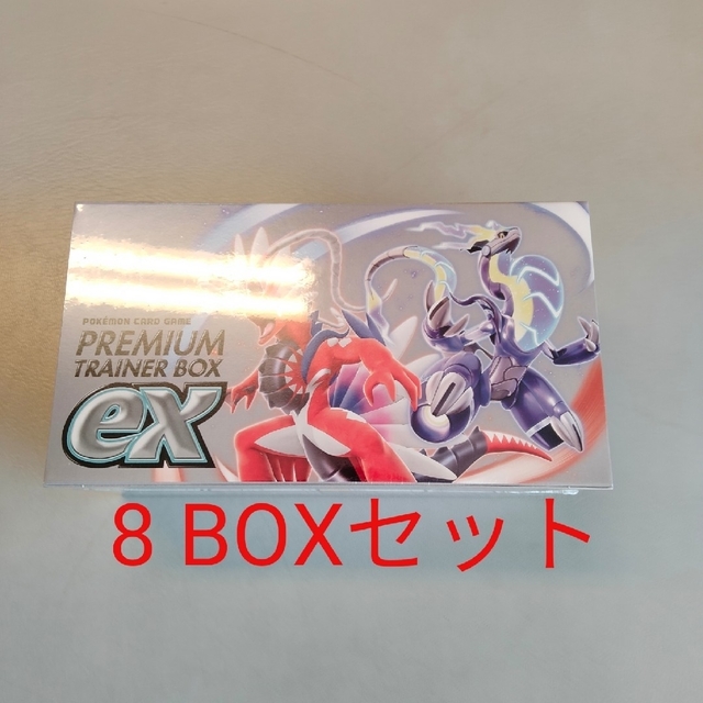 新品未開封 ポケモンカードスカーレット&バイオレット プレミアム