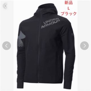 アンダーアーマー(UNDER ARMOUR)の【新品40%OFF】アンダーアーマー メンズ ウインドジャケット(パーカー)