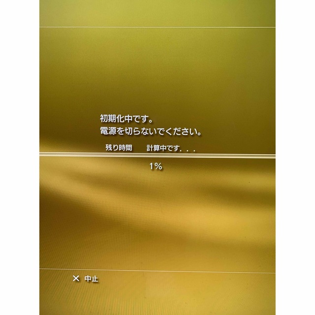 PlayStation3(プレイステーション3)のSONY PS3 本体(CECH-2000A) エンタメ/ホビーのゲームソフト/ゲーム機本体(家庭用ゲーム機本体)の商品写真