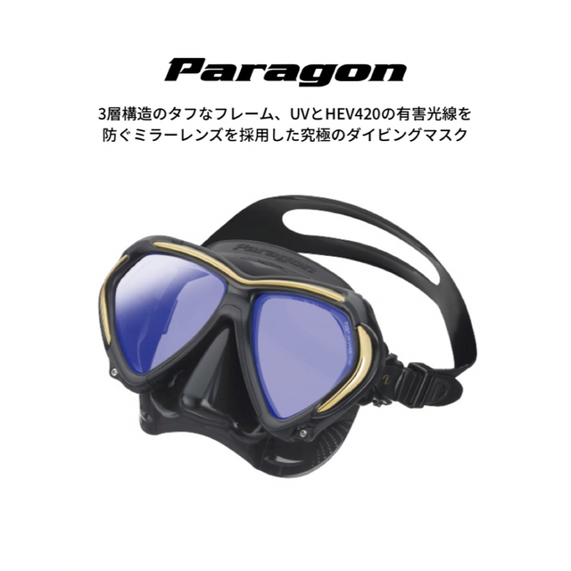 TUSA Paragon M1007SQB 水中マスク 国内正規品 黄色