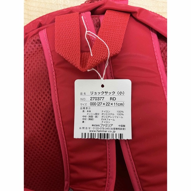 familiar - 【新品 未使用】ファミリア リュック Sサイズの通販 familiar - 【新品 未使用】ファミリア リュック Sサイズの通販