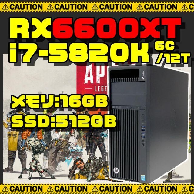 ⭕️APEX144-200 i7-5820K RX6600XT ゲーミングPC②