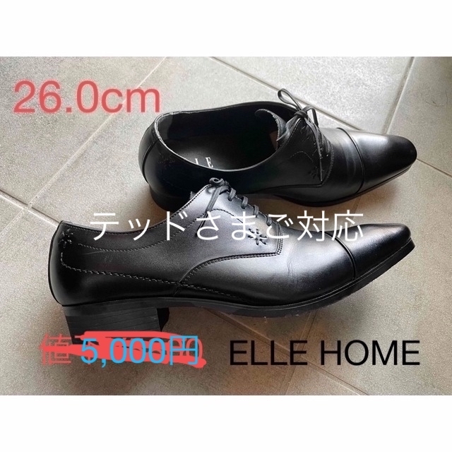 ELLE HOMME（ELLE）(エルオム)の限定値下ELLE HOME エルオム　メンズビジネスシューズ　革靴　26.0CM メンズの靴/シューズ(ドレス/ビジネス)の商品写真