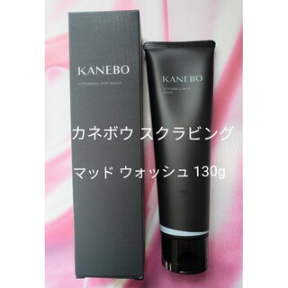 カネボウ(Kanebo)の洗顔フォーム　カネボウ kanebo スクラビング マッド ウォッシュ 130g(洗顔料)