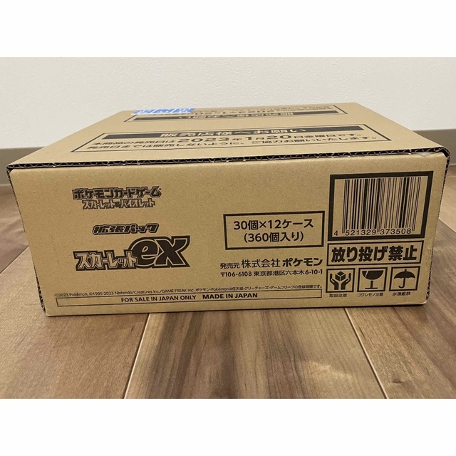 ポケモン - ポケモンカード　スカーレットex カートン　未開封　BOX