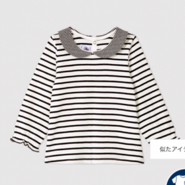 PETIT BATEAU(プチバトー)のプチバトー　マリニエール　長袖カットソー キッズ/ベビー/マタニティのベビー服(~85cm)(シャツ/カットソー)の商品写真