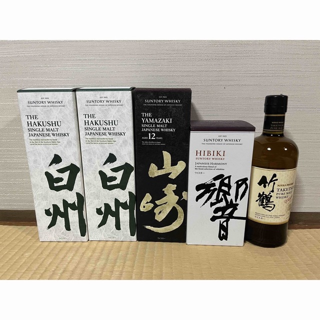 手数料安い サントリー - 山﨑12年 響JH 白州NV 竹鶴NV 5本セット