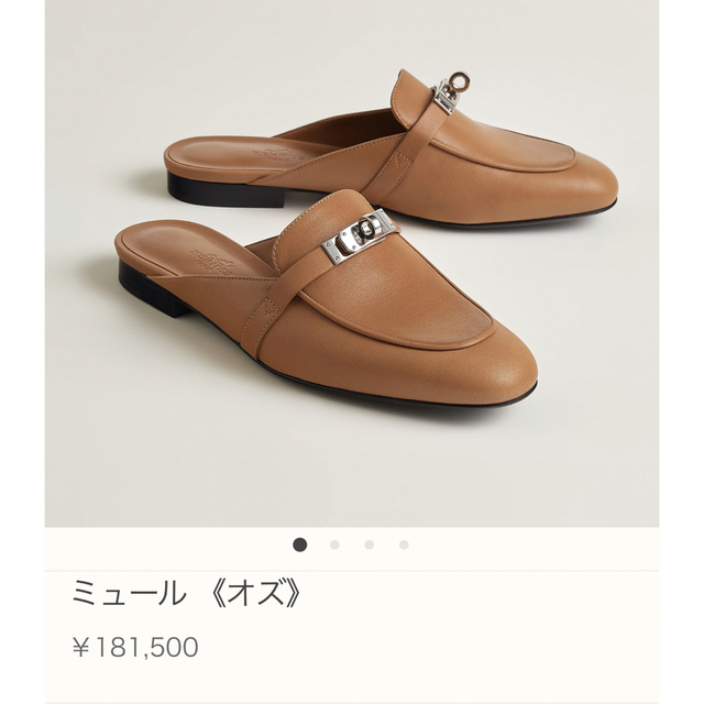 上品な Hermes - エルメス スリッポン 黒 37ハーフ スリッポン+