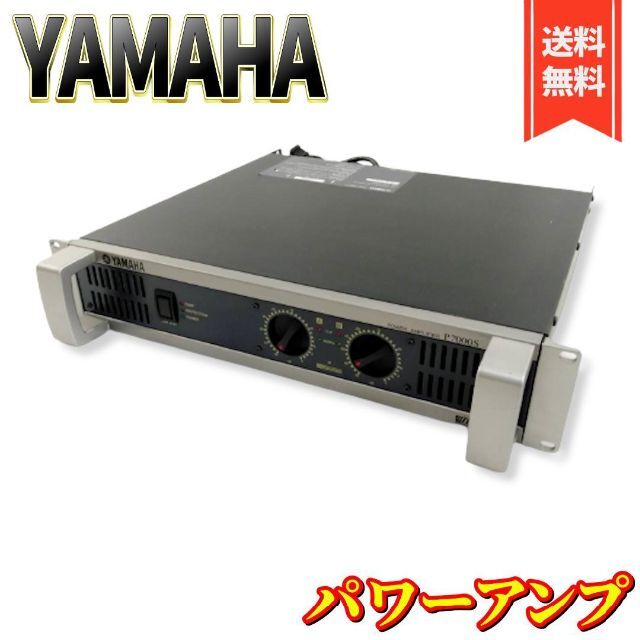 ワンピなど最旬ア！ 【良品】YAMAHA パワーアンプリファイアー P7000S