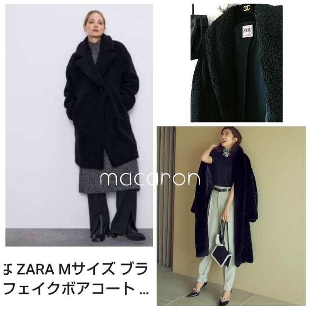 ZARA(ザラ)のZARAザラ大人気ボア ロングコート黒ボアコート黒ブラック雑誌掲載インスタ完売 レディースのジャケット/アウター(ロングコート)の商品写真