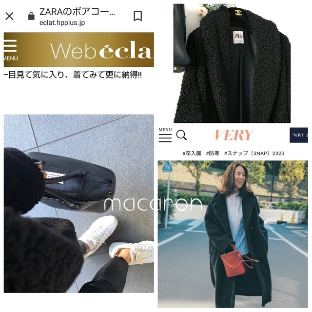 ZARA(ザラ)のZARAザラ大人気ボア ロングコート黒ボアコート黒ブラック雑誌掲載インスタ完売 レディースのジャケット/アウター(ロングコート)の商品写真