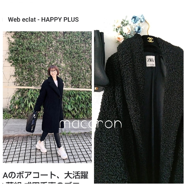 ZARA - ZARAザラ大人気ボア ロングコート黒ボアコート黒ブラック ZARA - ZARAザラ大人気ボア ロングコート黒ボアコート黒ブラック