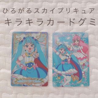 バンダイ(BANDAI)のひろがるスカイ！プリキュア　キラキラカードグミ(カード)