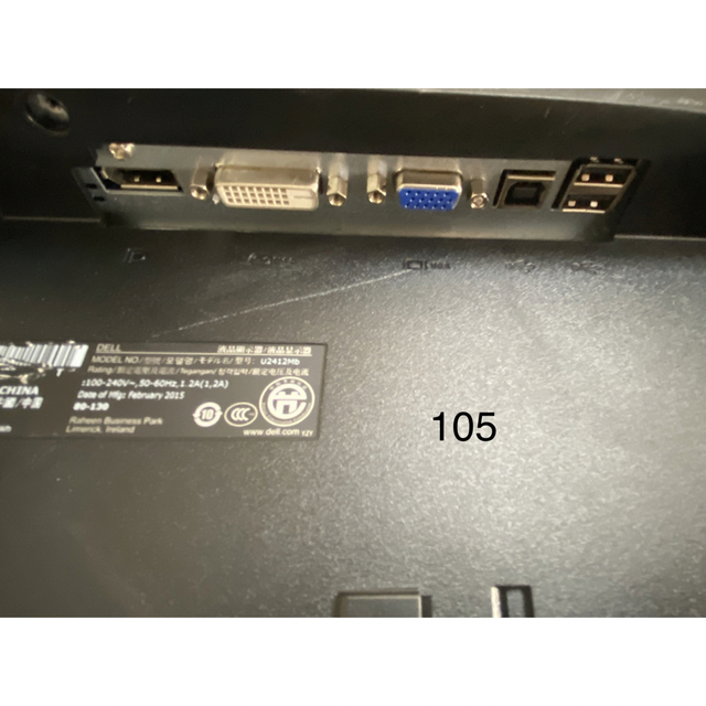 管理番号:105 DELL U2412Mb 24インチ液晶モニター スマホ/家電/カメラのPC/タブレット(ディスプレイ)の商品写真