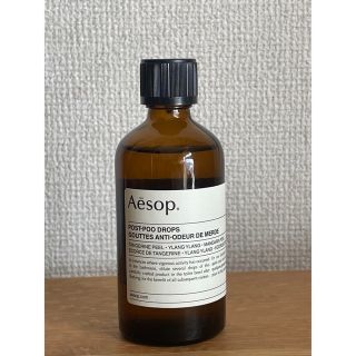 イソップ(Aesop)のAesop ポストプードロップス(日用品/生活雑貨)