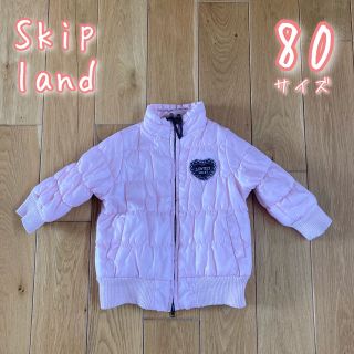 スキップランド(Skip Land)の大幅値下げ！！レモール　スキップランド　中綿ダウン　アウター　80(ジャケット/コート)