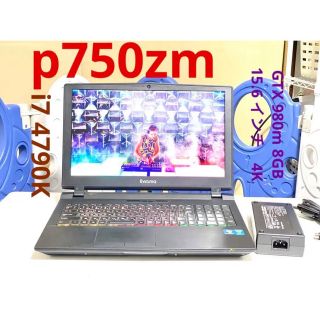 デル(DELL)のマウスコンピュータ　p750zm i7 4790k gtx 980m  4k(ノートPC)