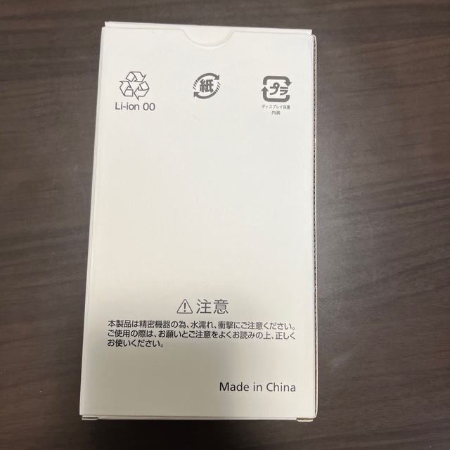 libero 5g iii スマホ スマホ/家電/カメラのスマートフォン/携帯電話(スマートフォン本体)の商品写真