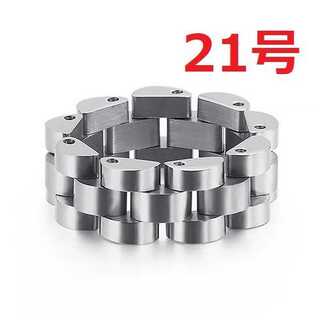 SUS316L 時計 ベルト チェーン リング 指輪 幅8mm シルバー 21号(リング(指輪))