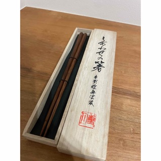   八角箸　本紫檀　箸　天然木　天然木製　約23.5cm 紫檀　箱なし(カトラリー/箸)