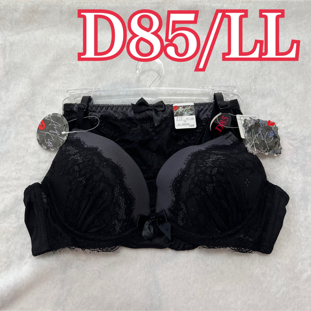 最終値下げ★【新品】ブラ＆ショーツ セット♡ D85 黒×グレー 大きいサイズ③