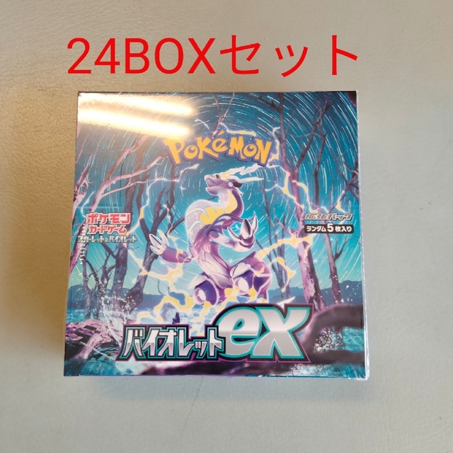 トレーディングカードポケモンカード  バイオレットex　未開封シュリンク付き