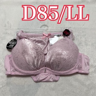 最終値下げ★【新品】ブラ＆ショーツ セット♡ D85 ピンク 大きいサイズ ⑱