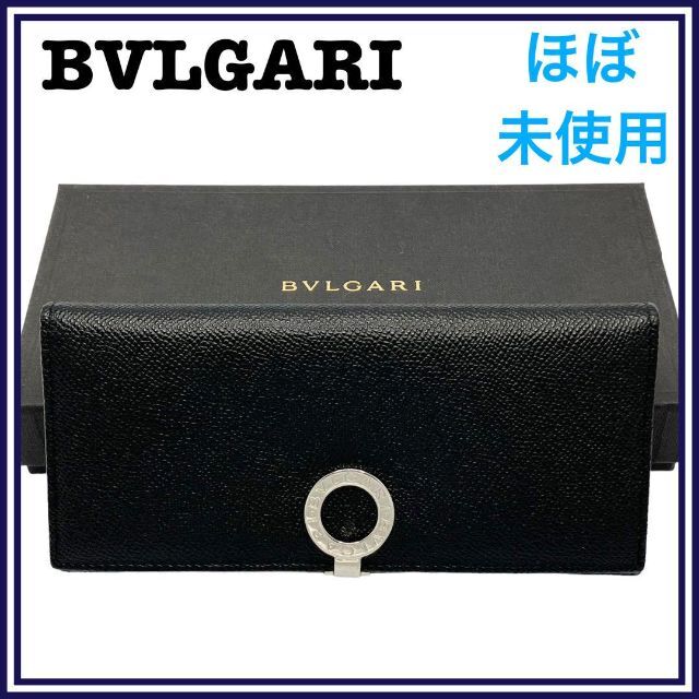 ⭐️ほぼ未使用⭐️ ブルガリ ブルガリブルガリ レザー 長財布