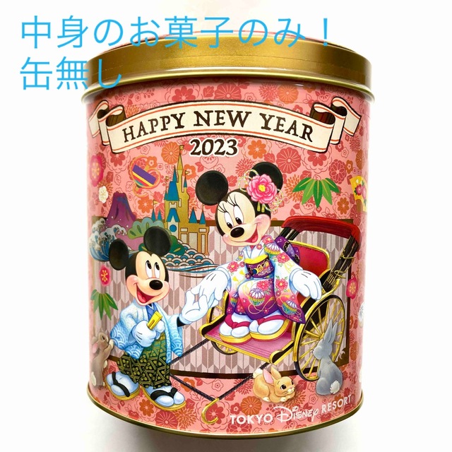 ディズニーランドのチョコレート缶中身無し