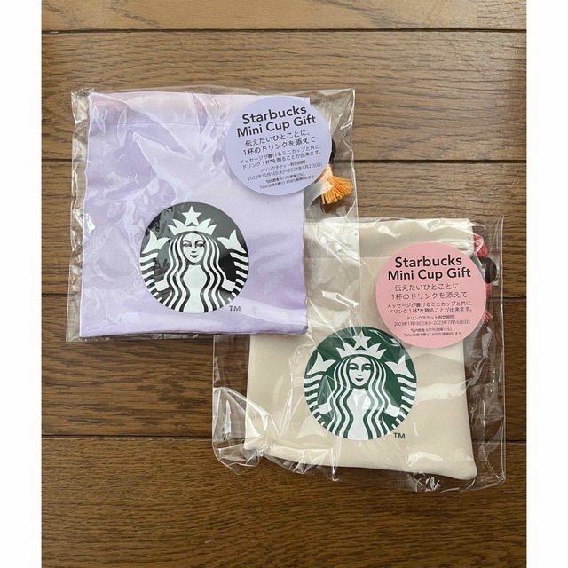 Starbucks(スターバックス)のスタバ 巾着 2点セット レディースのファッション小物(ポーチ)の商品写真