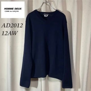 値下 12AW コムデギャルソンオムプリュス グランジボーダーニット