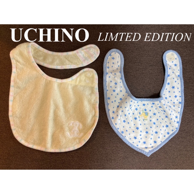 UCHINO(ウチノ)のベビースタイ　UCHINO リミテッドエディション キッズ/ベビー/マタニティのこども用ファッション小物(ベビースタイ/よだれかけ)の商品写真