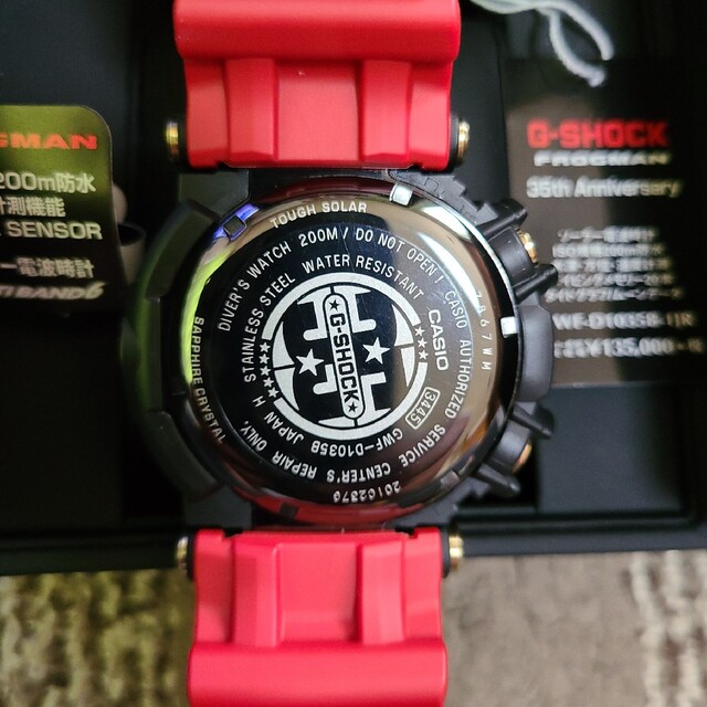 35周年　CASIO G-SHOCK フロッグマン GWF-D1035B-1JR