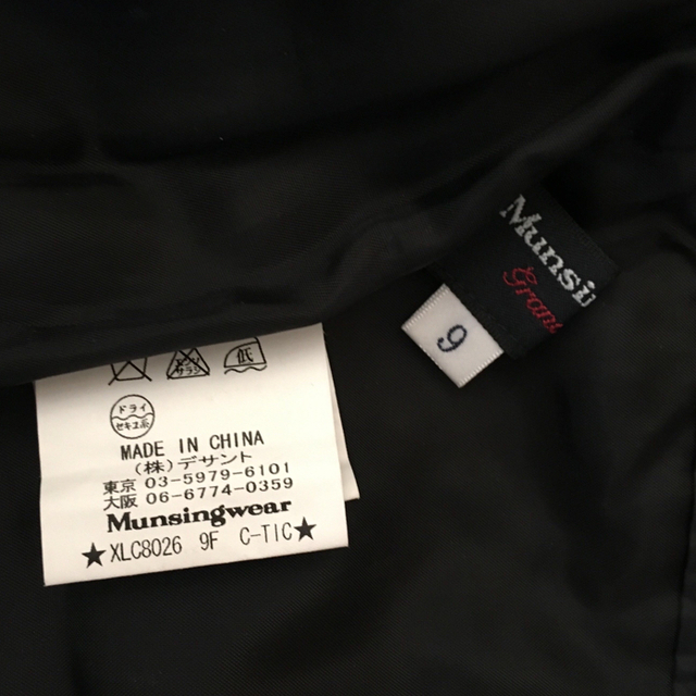 Munsingwear(マンシングウェア)のレディス ゴルフウェア　防寒パンツMunsingwear  スポーツ/アウトドアのゴルフ(ウエア)の商品写真