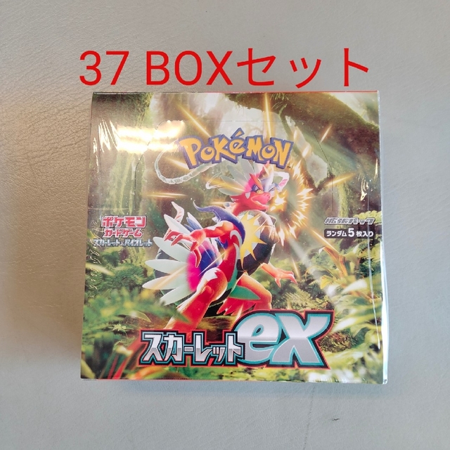 限定品】 ポケモン シュリンク付き ポケモンカード スカーレットex