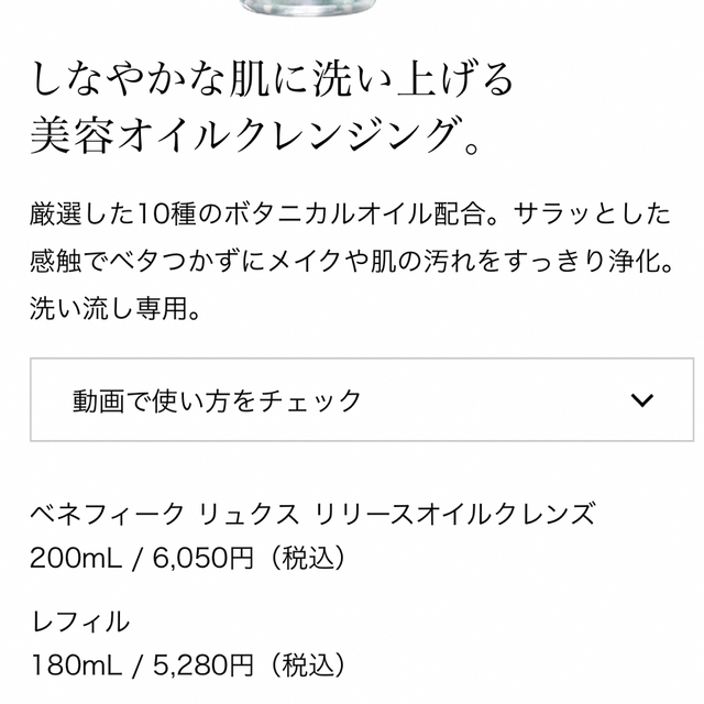 SHISEIDO (資生堂)(シセイドウ)のぱーぷるまま様 コスメ/美容のスキンケア/基礎化粧品(クレンジング/メイク落とし)の商品写真