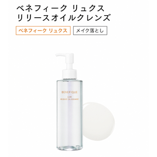 シセイドウ(SHISEIDO (資生堂))のぱーぷるまま様(クレンジング/メイク落とし)